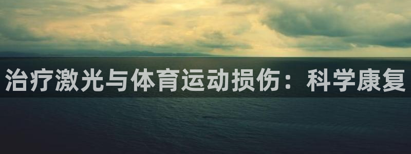 三亿体育登录