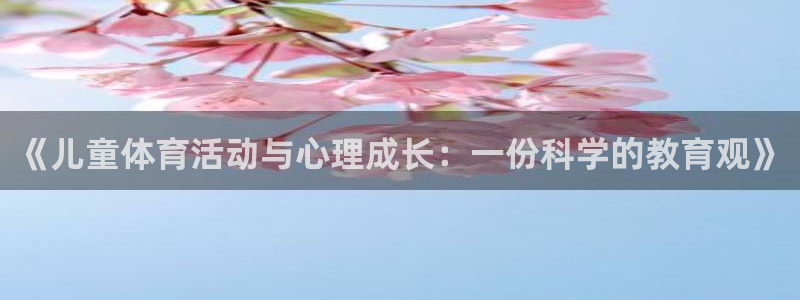 三亿体育