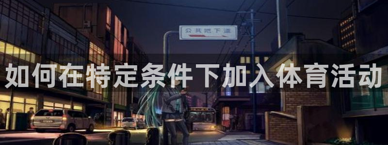 三亿体育网页版